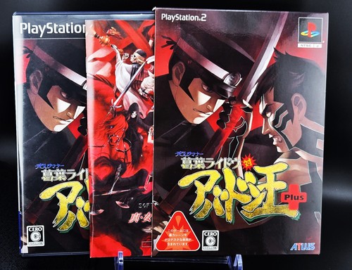 Devil summoner raidou - summoner,