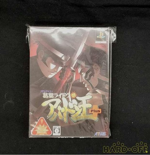 Atlus playstation soft - atlus, devil