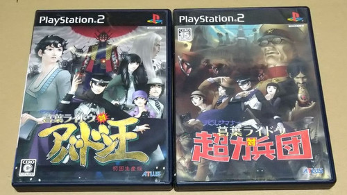 Devil summoner kuzunoha - devil, summoner: