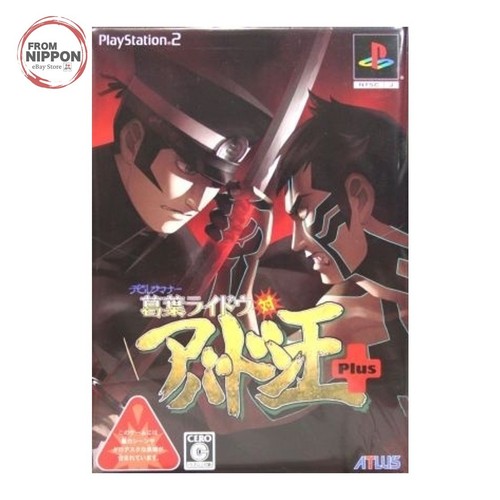 Devil summoner kuzunoha raidou - summoner,